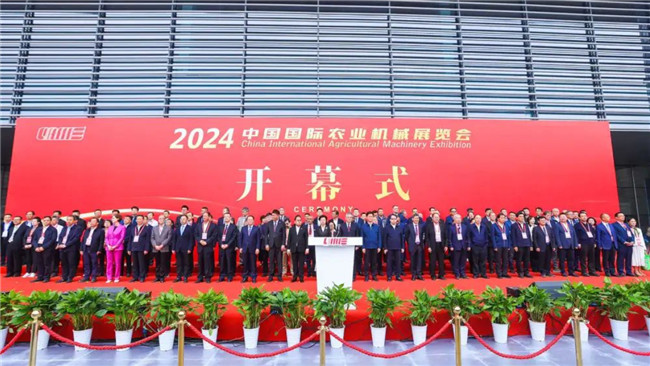 Welcome to the 2024 China International Agricultural Machinery Exhibition