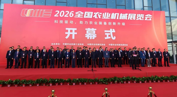Celebrating the Successful Conclusion of the 2026 National (China) Agricultural Machinery Exhibition